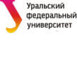 Диплом Уральского федерального университета имени первого Президента России Б.Н. Ельцина