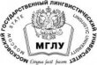 Диплом Московского государственного лингвистического университета