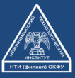 Диплом Невинномысского технологического института (филиала СКФУ — Северо-Кавказскога федерального университета)