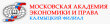 Диплом Калмыцкого филиала МАЭП (Московской академии экономики и права) Диплом Калмыцкого филиала МАЭП (Московской академии экономики и права)